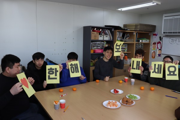 직업적응훈련반 시무식