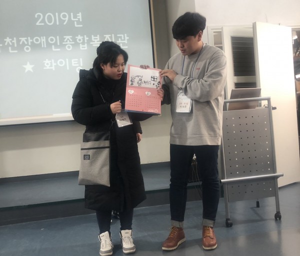 새해달력만들기활동소식