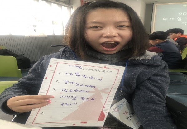 새해달력만들기활동소식