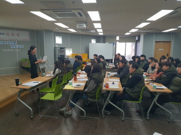 성희롱 예방 교육 사진1