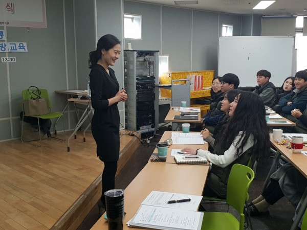 성희롱 예방 교육 사진3
