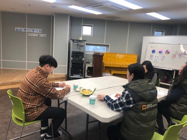 실습 중간평가회 발표하는 모습