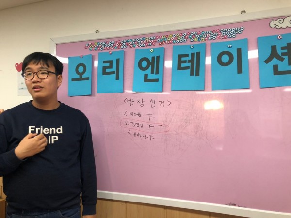 경제야놀자