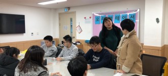 2019년 경제교육 프로그램 <경제야 놀자> 오리엔테이션 및 활동 소식 안내