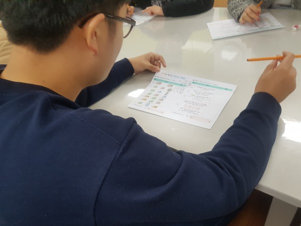 경제야놀자