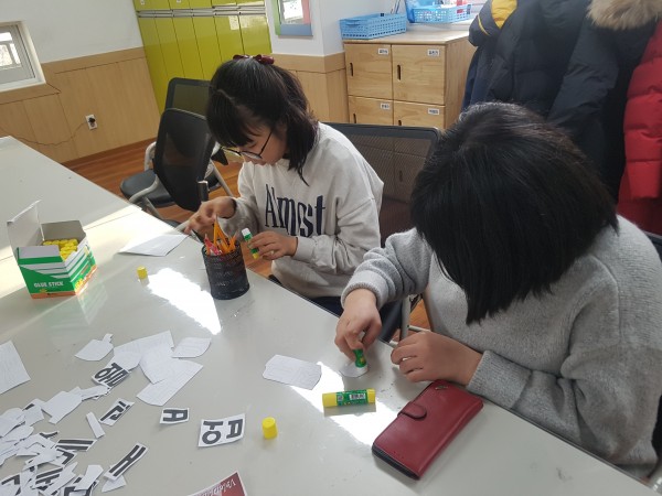 청바지교실