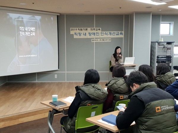 교육 사진1
