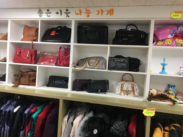 좋은이웃 나눔가게 오픈