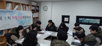 2019년 3차 자립지원계획회의, 2차 서비스과정평가회의실시