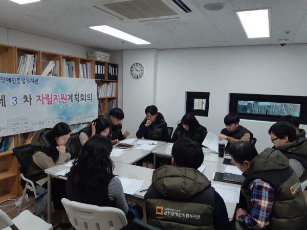 3차 자립지원계획회의, 2차 서비스과정평가회의