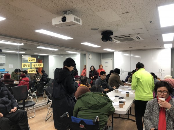 중장년문화학교