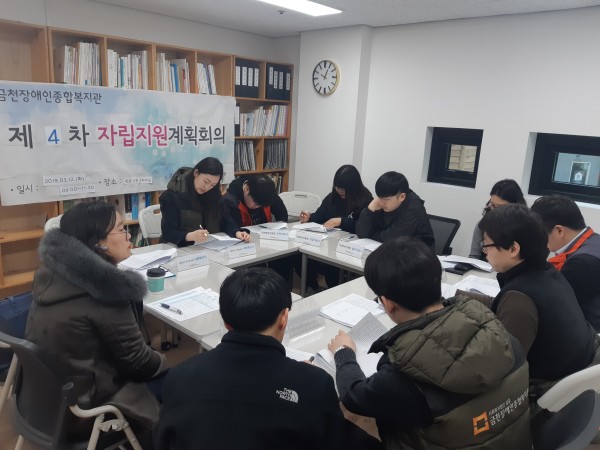 4차 자립지원계획회의 보호자참석1