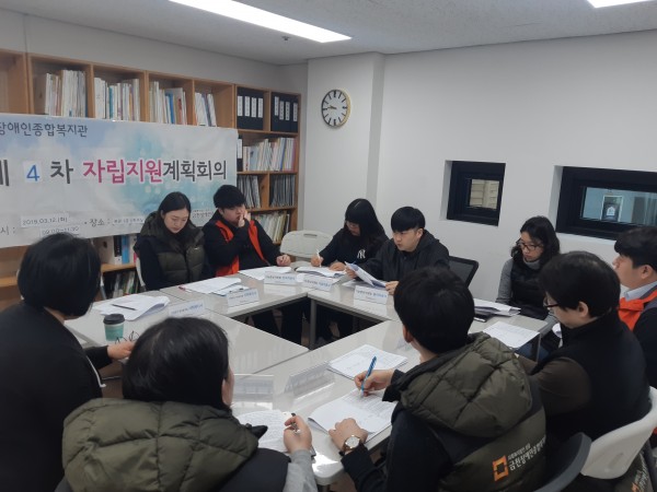 4차 자립지원계획회의 보호자 참석2