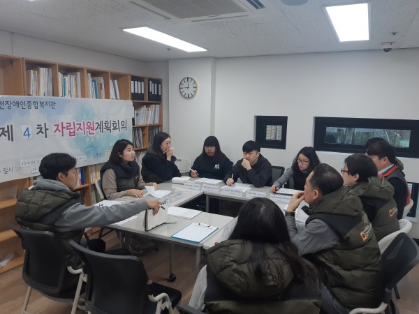 4차 자립지원계획회의 대상자 논의