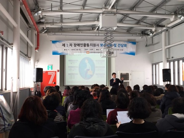 활동지원사