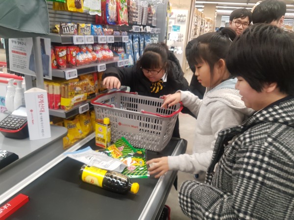 경제야놀자