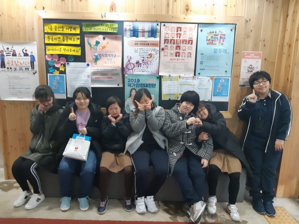 잘다녀왔습니다