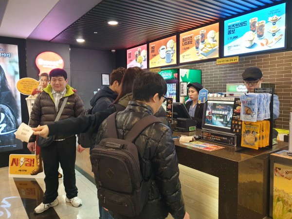 2019년 3월 14일 목요일 독산 시티렉스(6층,롯데시네마 및 오락실)에서 진행된 직업적응훈련반 여가활동1