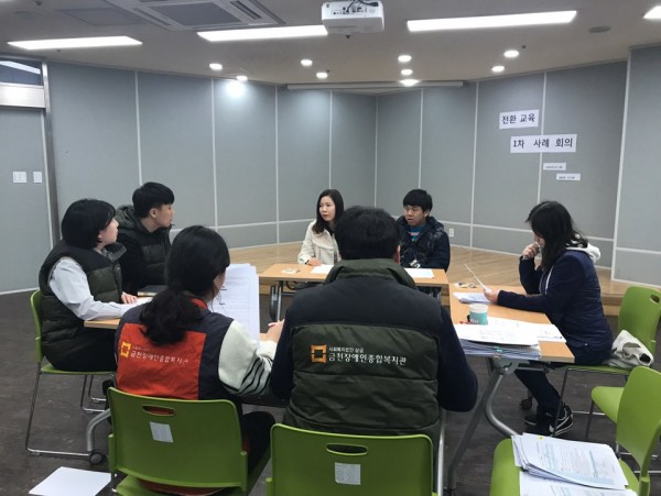 전환교육 1차 사례회의