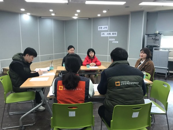 전환교육 1차 사례회의