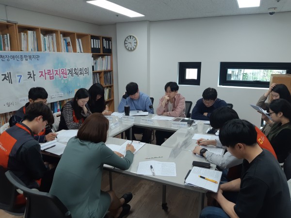 2019년 7차 자립지원계획회의