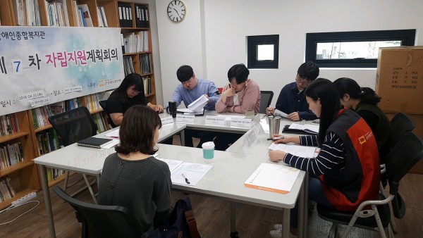 7차 자립지원계획회의 보호자참석