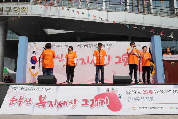 눈부신 복지세상 그리기