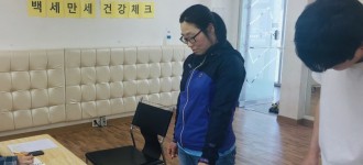 2019년 백세만세 건강체크 첫 번째 이야기