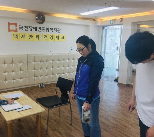 악력 측정