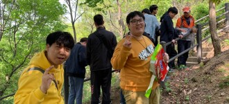 직업적응훈련반 여가활동 "숲체험" 실시