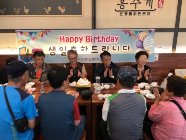 5월 생일지원