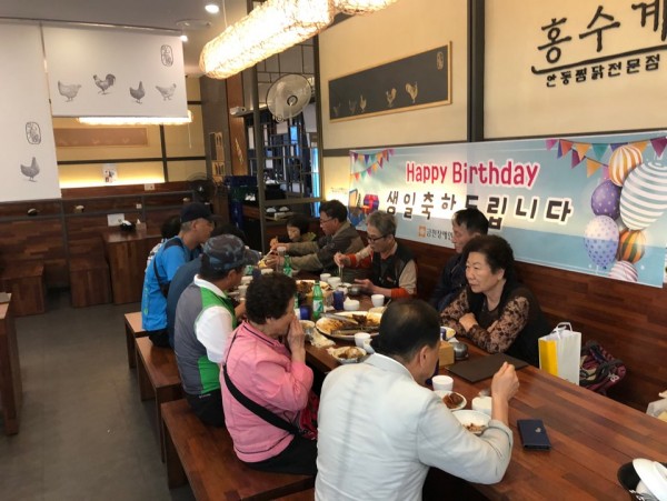 5월 생일지원