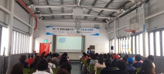 장애인활동지원사 제 2차 보수교육 및 간담회 실시
