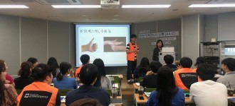 직원 내부교육 - 보완대체 의사소통(AAC) 기본개념 및 지역사회에서의 활용