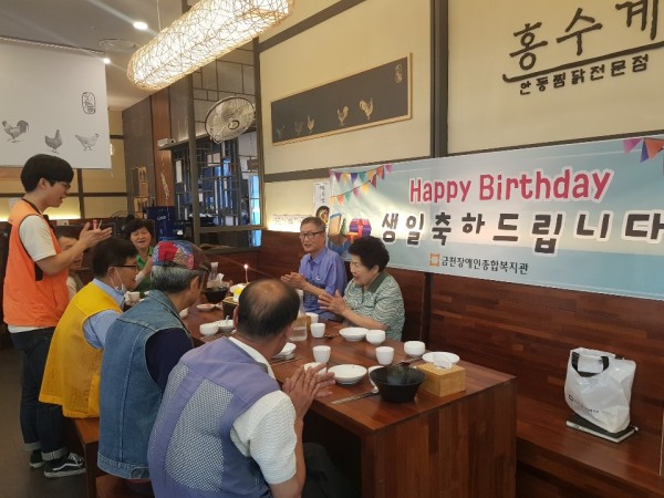 6월 생일지원