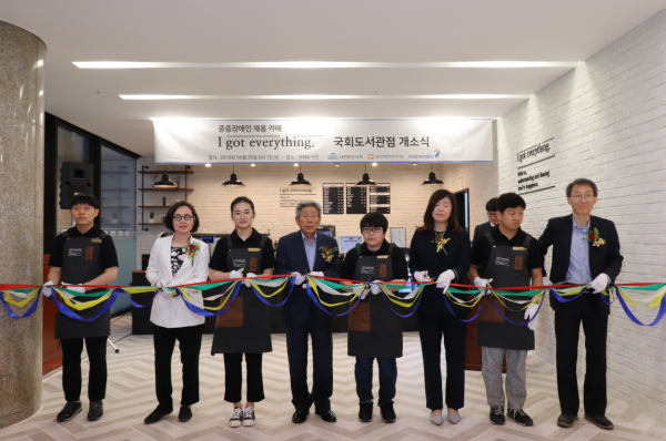국회도서관점 테이프컷팅식
