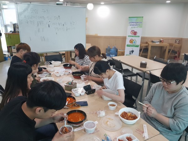점심식사