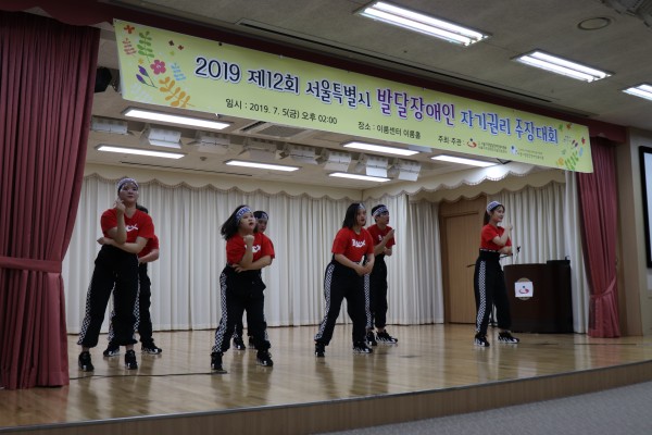 댄스팀