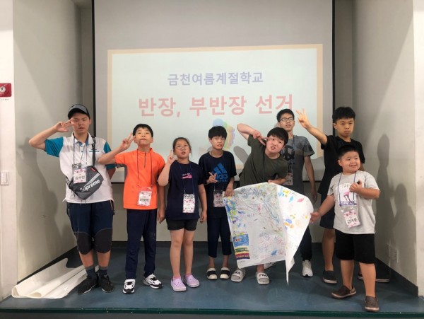 1조 조이름 발표