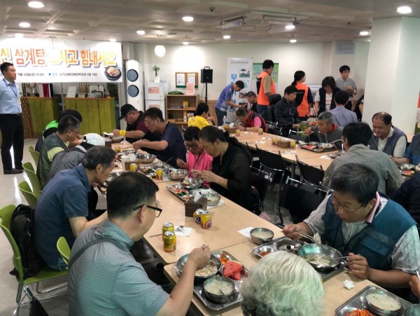 복날 행사4
