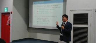 2019 종사자 인권교육 내 삶 속의 인권 1차 진행