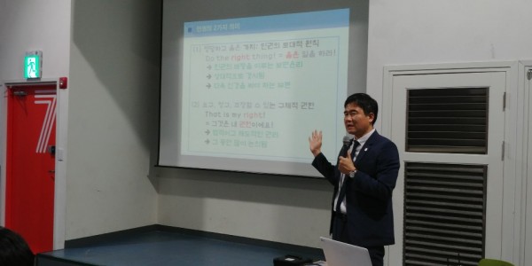 종사자 인권교육 사진1