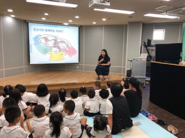 장애이해교육행복한어린이집