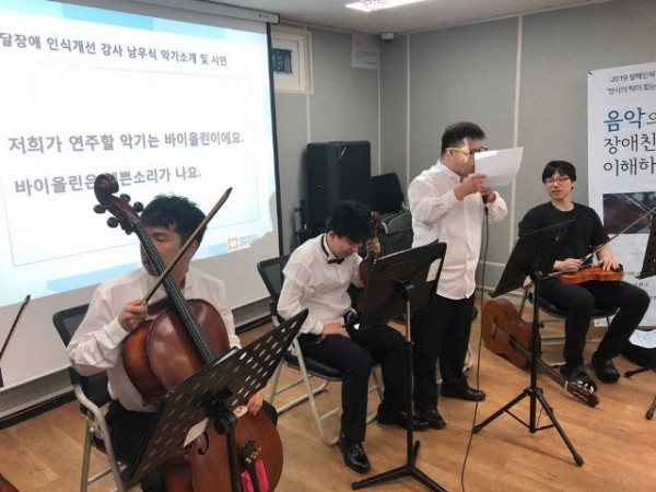 장애이해교육아이뜰어린이집2