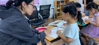 취학 전 적응지원 프로그램 "신나는 학교" 하반기 프로그램 개강