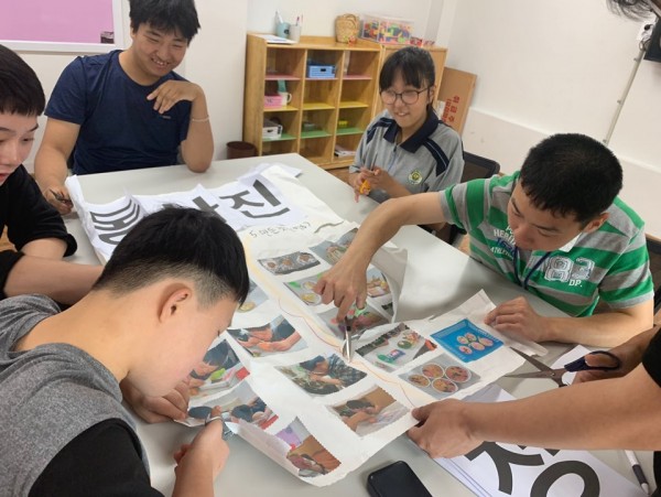 청바지교실 26일 상반기복습활동1