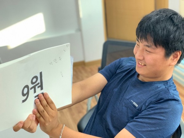 청바지교실 28일 9월문해활동4