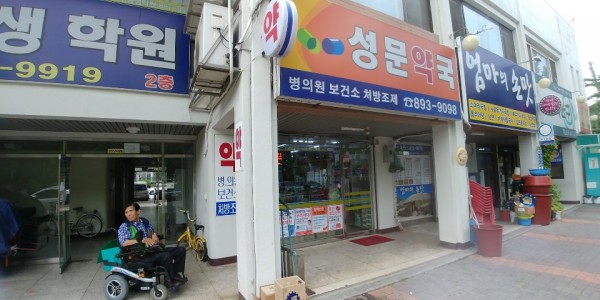 13단지 내 마트