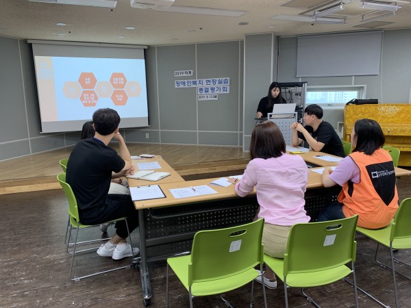 종결평가 내용 발표모습1