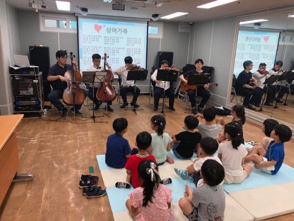 오케스트라공연